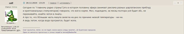 Отдых в Анапе, похоже, ВСЁ: экологи бьют тревогу из-за разлива мазута