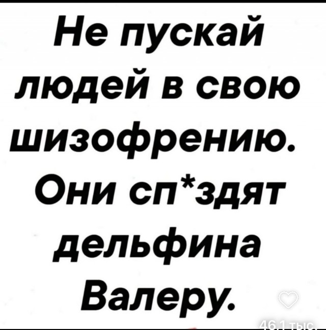 Немного картинок о жизни. Номер 2