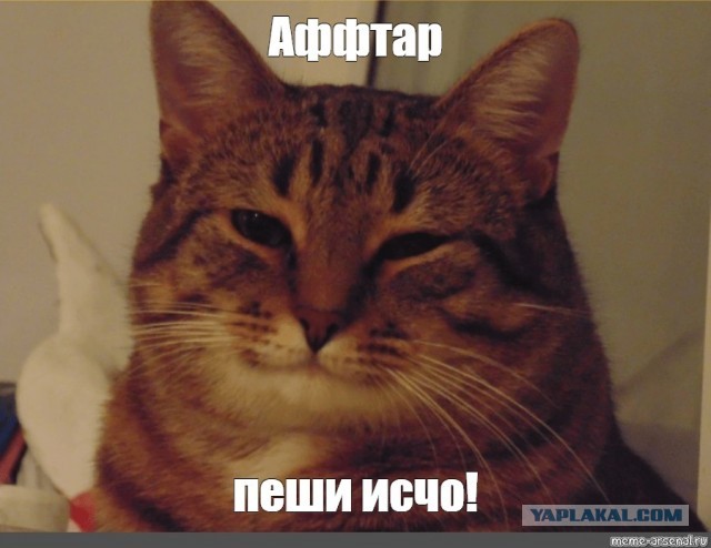 Христианство это иудейская религия?