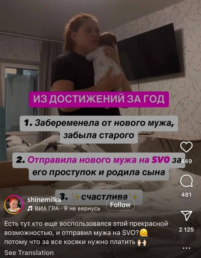 В Госдуме предложили разделить пенсионные баллы при разводе супругов