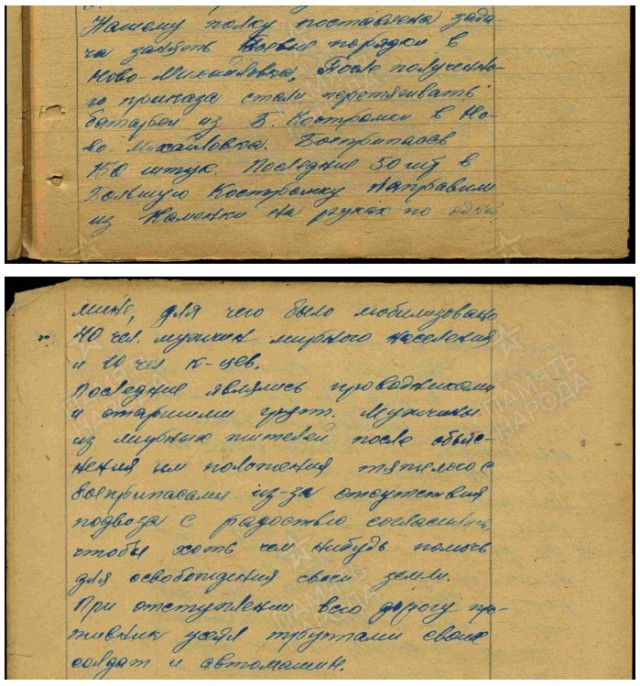 Бессмертный Полк ЯП. Ковалёв Иосиф Петрович