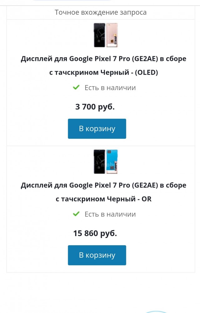 Если чувствуешь недомогание