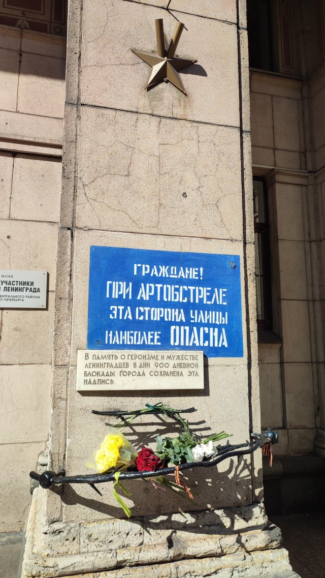 Куда пойти в Петербурге?