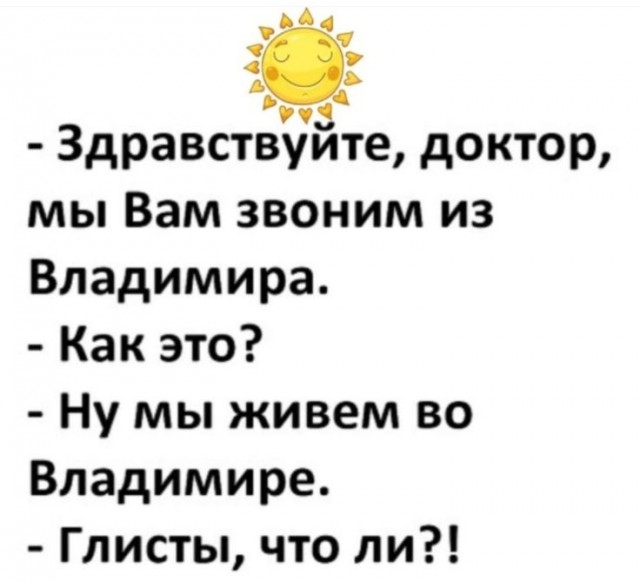 30 картинок улыбнуться, поблевать или перекреститься
