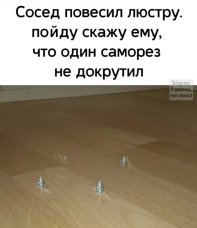 Завалялось тут случайно немного забавных картинок