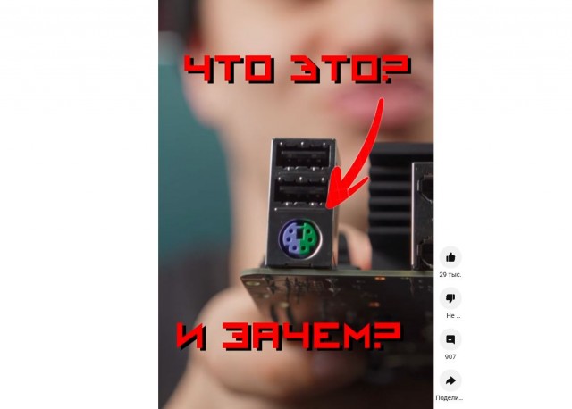 Мир Ассоциаций