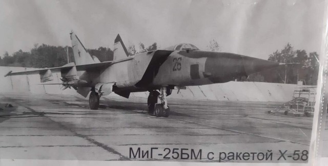 МиГ-25. История мирового рекорда