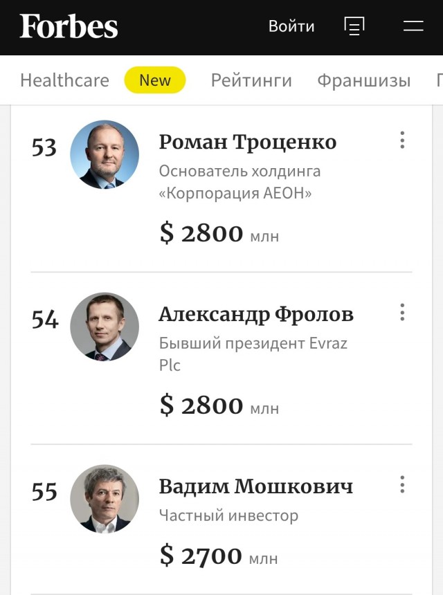 Основатель «Русагро» и экс-сенатор Вадим Мошкович просит отпустить его под залог в миллиард рублей