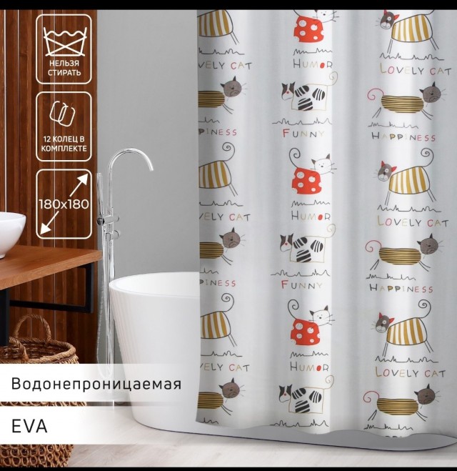 Ну круто же!