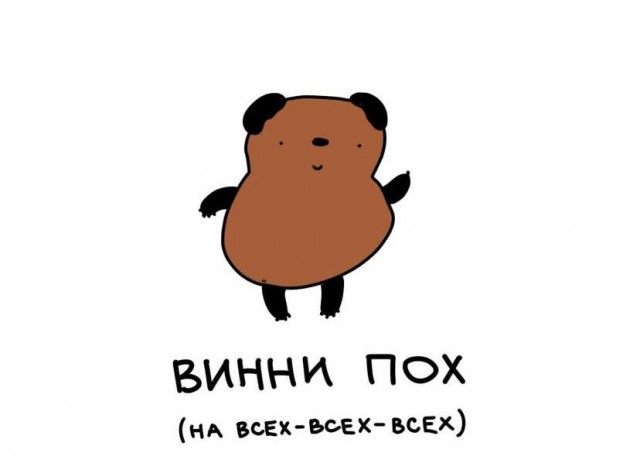 Завалялось тут случайно немного забавных картинок