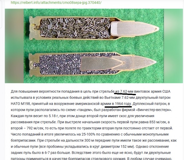 Патроны с двумя пулями начали выпускать в Ижевске – серийное производство запустила компания "Техкрим".