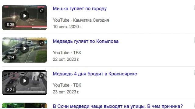 Незваный гость