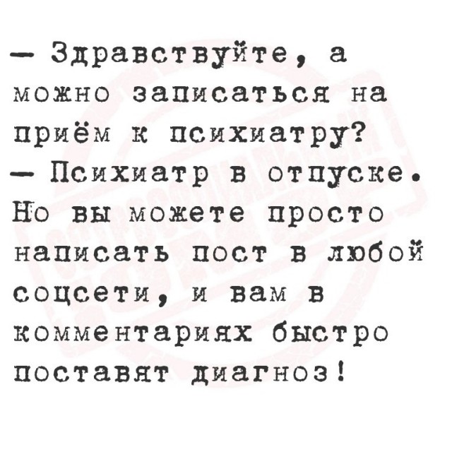 Маленькая пятница 30.04