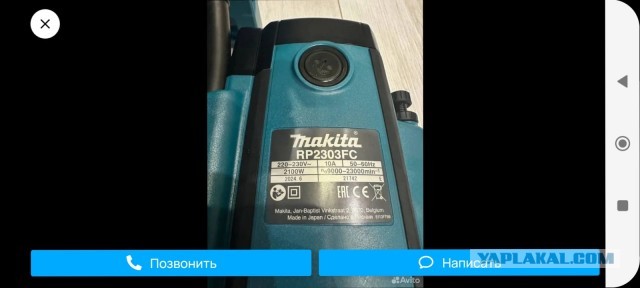 А пользуется ли кто нибудь сейчас дорогим "фирменным" инструментом,или проще и дешевле недорогие китайские аналоги?