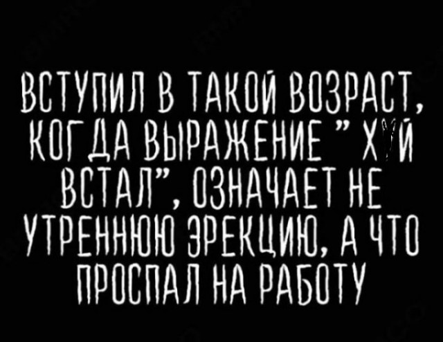 Так себе картинки 11.05.25