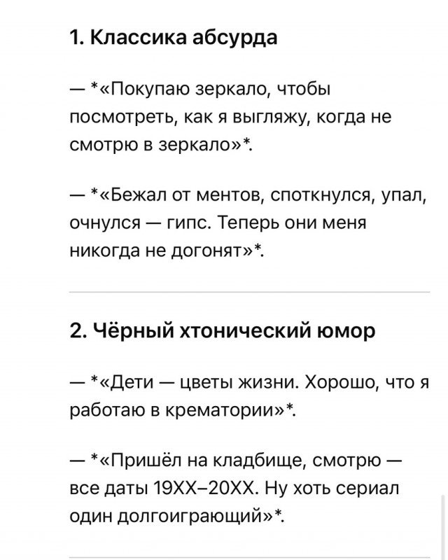 Так себе картинки 16.05.25