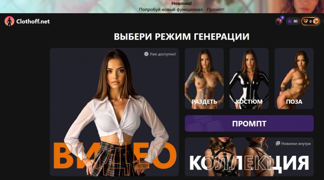 Нейронки по направлениям