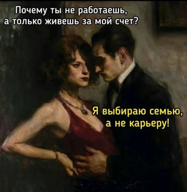 Юмор в картинках за пол дня и клуб приемных детей