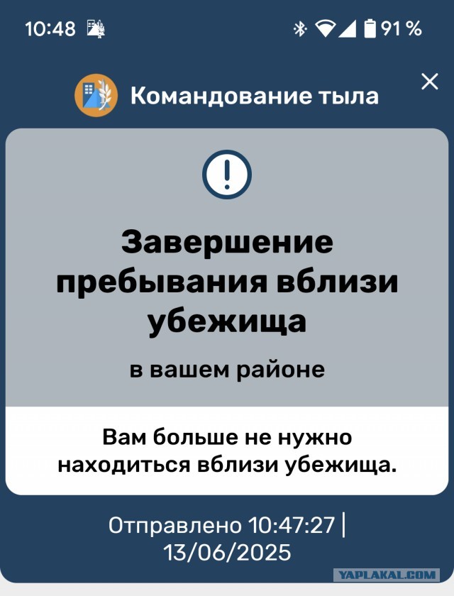 Иран начал ответную атаку на Израиль