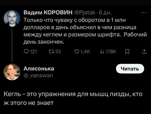 Маленькая пятница 18.06