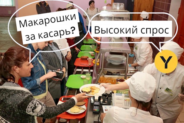 А что если другие компании последуют примеру Яндекс такси?
