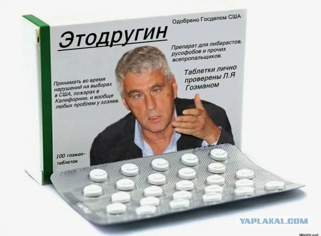 Ждём?