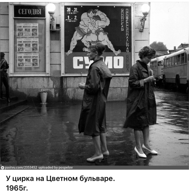 Москва и москвичи. Двадцатый век. 11.07.25