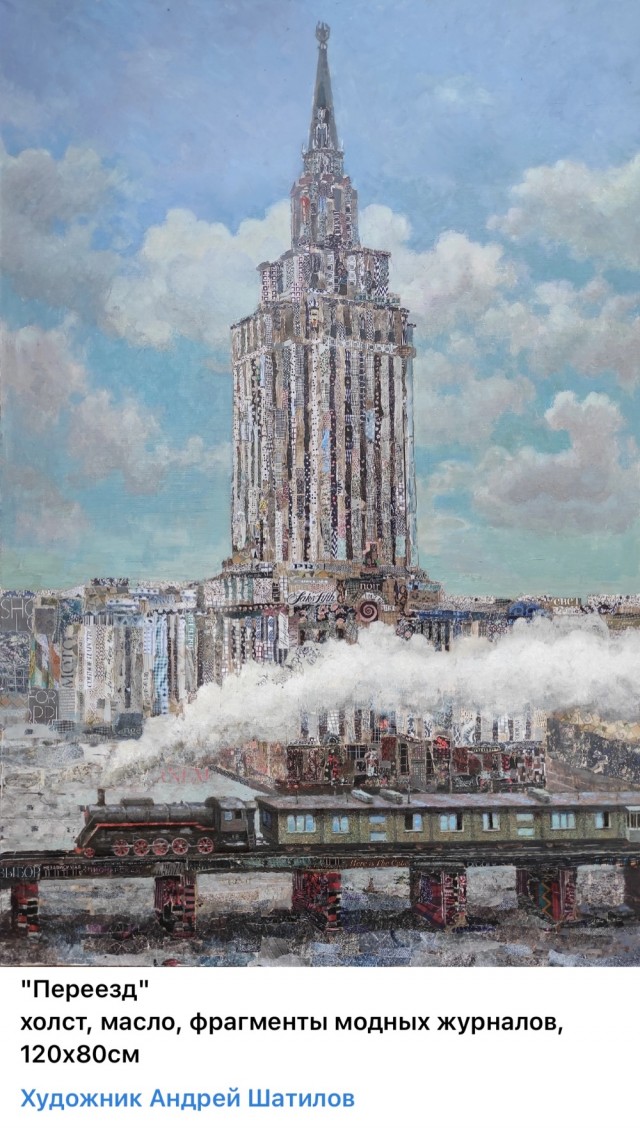 АРТ-Воскресенье