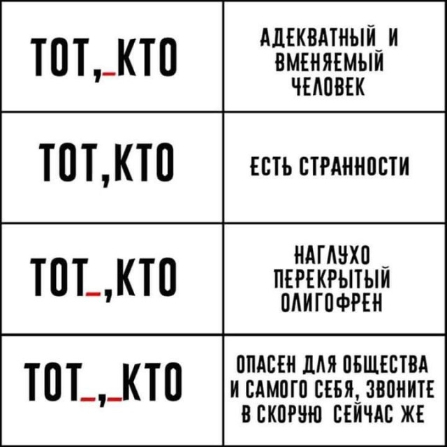 На природе