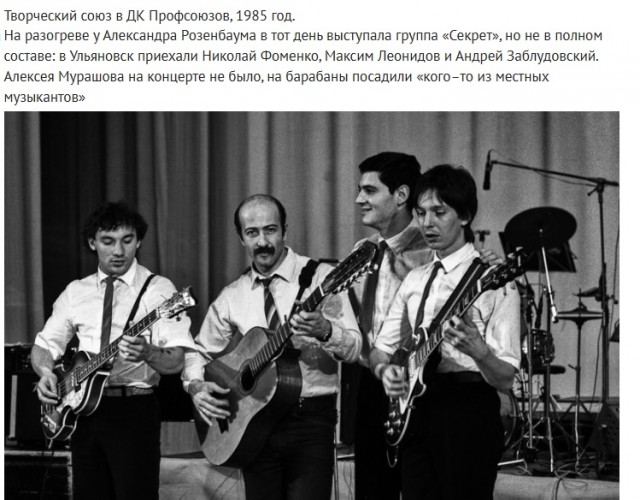 Редкие кадры и архивные снимки 30.07.25