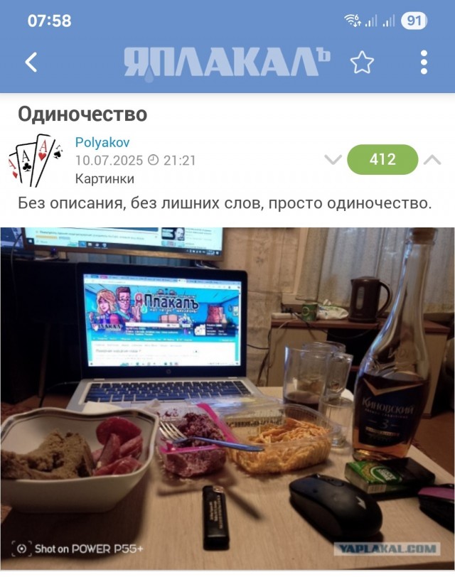 То, что делает Россия, отвратительно