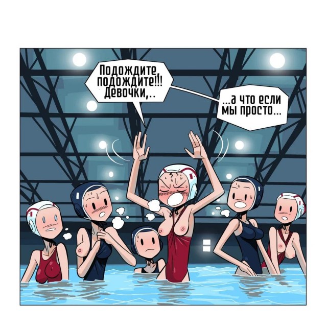 Ну вот, нормальный же вид спорта!