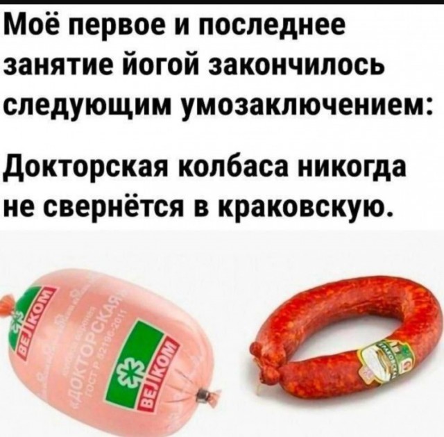 Так себе картинки 19.08.25