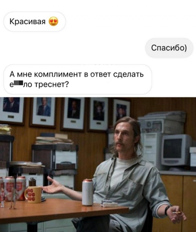 Картинки для деградации 29 (разной степени свежести)