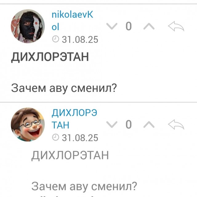 Формула 1 2024-2025