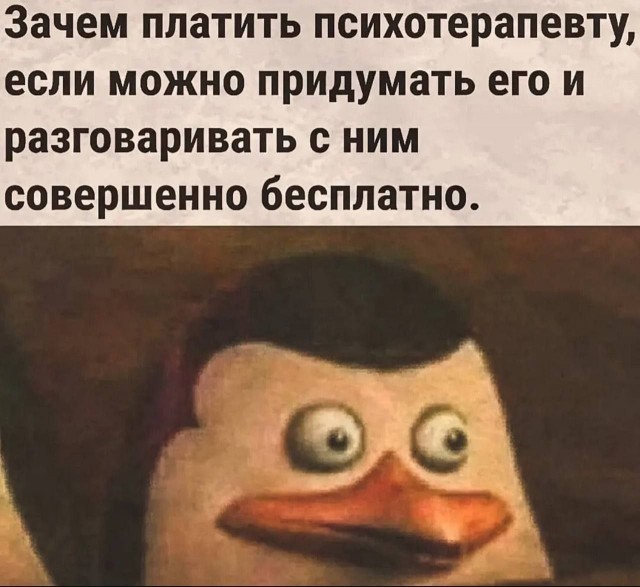 Ручей тупости