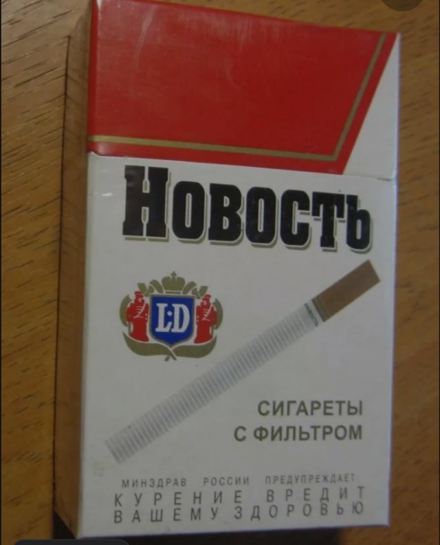 Какие 10 старейших марок сигарет курили 150 лет назад и они всё ещё продаются