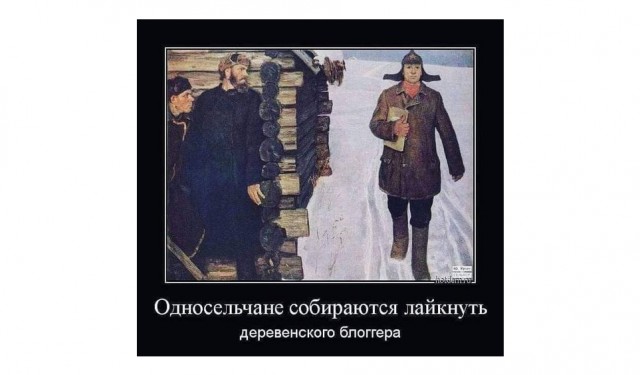 «Ты почему покинул группу?»: Под Ростовом администратор сообщества села обиделся на подписчика и избил его до больницы