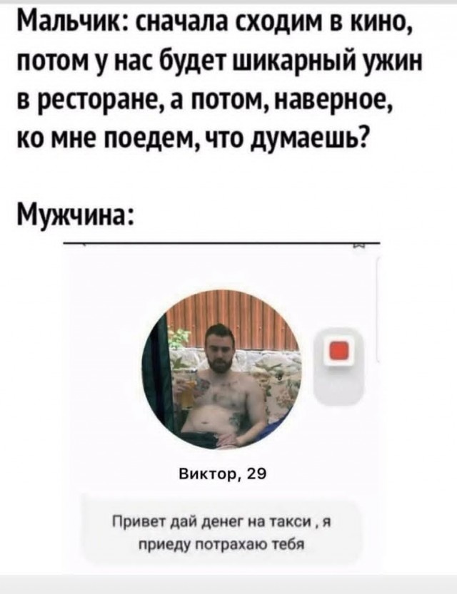Маленькая пятница 24.09