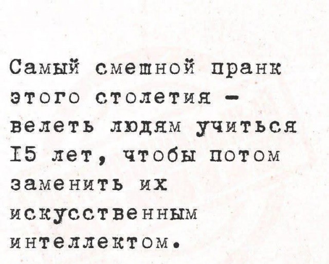 Пусть понедельник не будет столь тяжелым