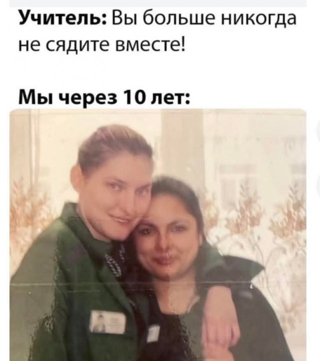Маленькая пятница 1.10