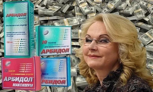 Как лечиться то...