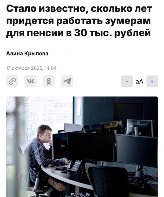 Работай как Илон Маск, живи как дед из Тамбова.