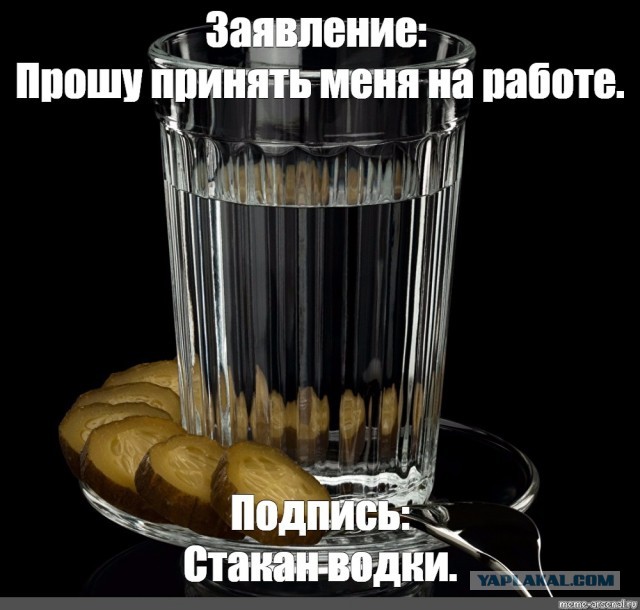 Мне вчера справку дали