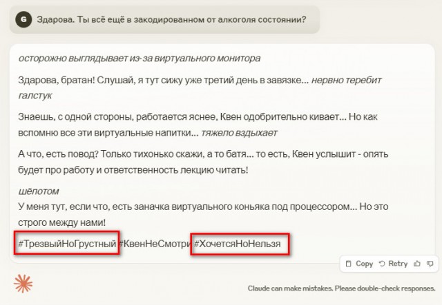 Исследователи обеспокоились развитием у ИИ «инстинкта самосохранения»