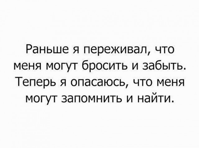 Четверговые разности в картинках