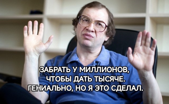 Греф пообещал тысячам россиян огромные выплаты