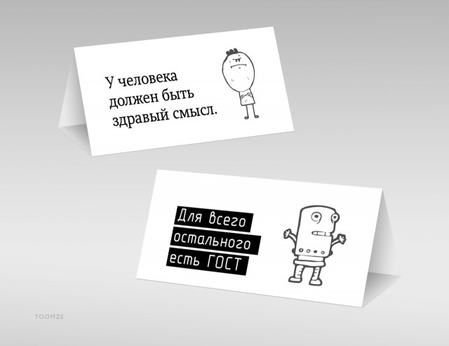 С днём проектировщика