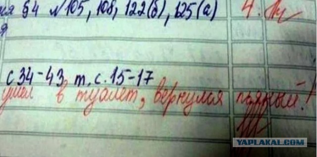 Запрета ученику выходить в туалет на уроке быть не может!