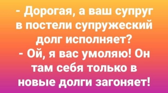 Небаянистая деградация 12